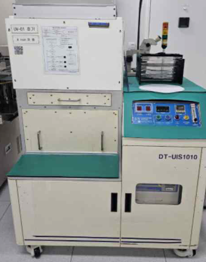 UV System 이론 및 실습